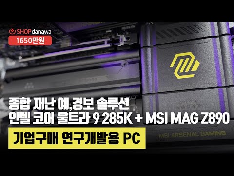 ���� �ھ� ��Ʈ��9 �ø���2 285K (�ַο췹��ũ)