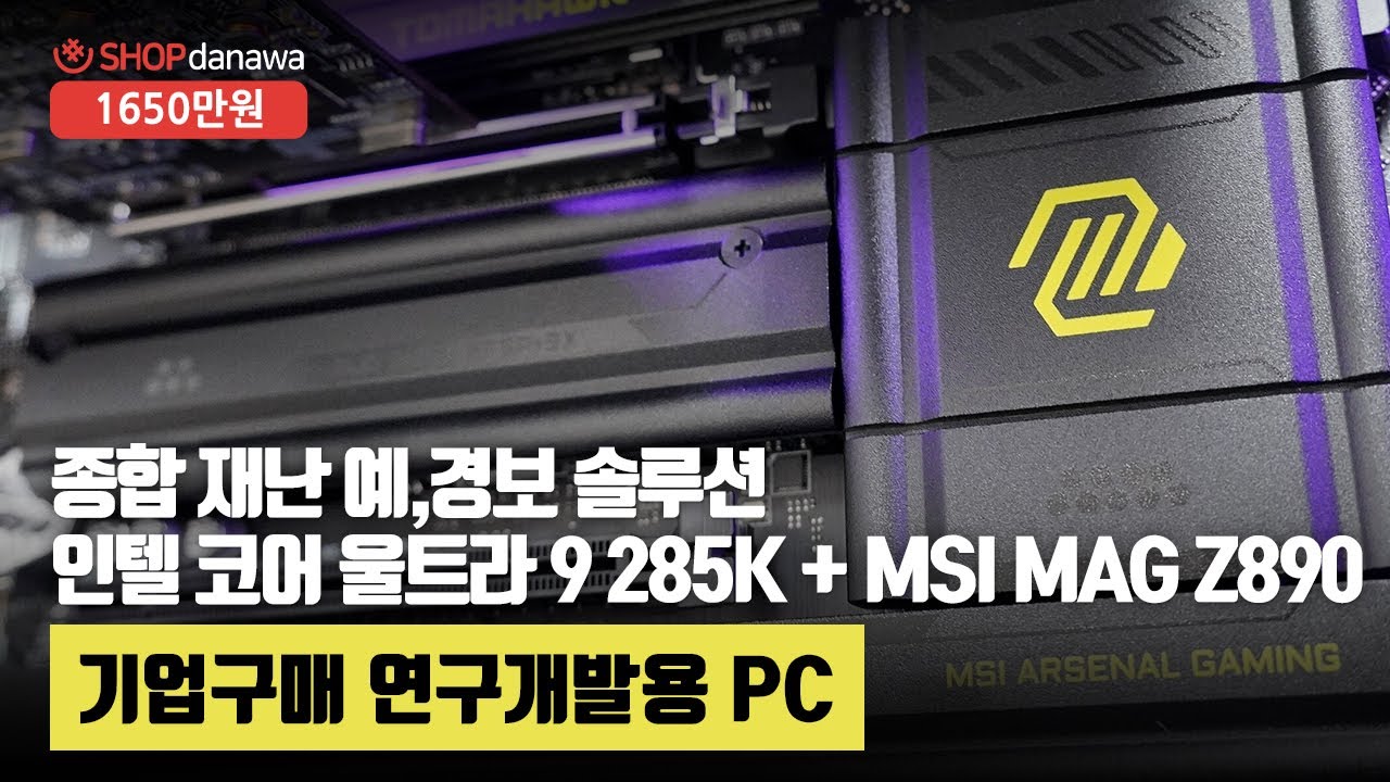 동영상썸네일-1