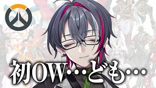 【 OVERWATCH 】といいつつも20時間はプレイした男【 w/ 菜月芽 アイザ、クロエちゃん 】