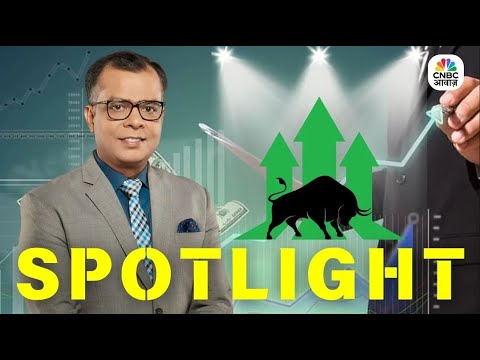 Anuj Singhal Spotlight | Bharti Airtel | INDUS TOWER | – Today’s Best Shares to Trade