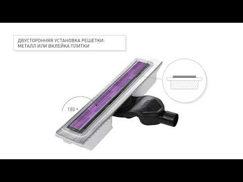 Обзор душевых лотков Berges Wasserhaus C1 Norma