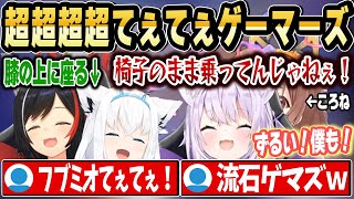 【超ゲマズ2】ゲマズらしいハチャメチャな振り返り配信【ホロライブ 切り抜き/猫又おかゆ/戌神ころね/大神ミオ/白上フブキ】