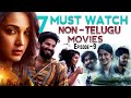 7 Best Non Telugu Films you must watch | Episode 9 | Amazon Prime | Netflix | Hotstar | THYVIEW