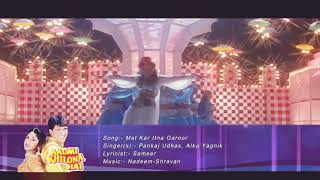 Download lagu Mat Kar Itna Garoor ( Aadmi Khilona Hai --1993 )Alka Yagnik, Pankaj ( virat jhankar) mp3