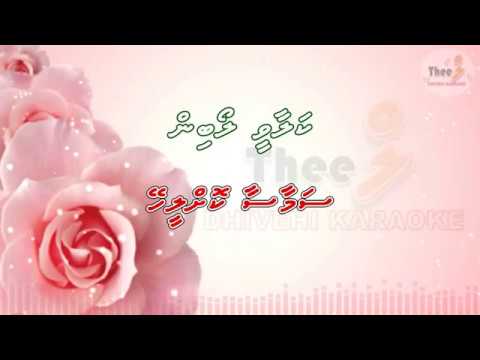 Ufaavey fenuneemaa Duet by Theel dhivehi karaoke
