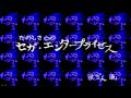 Sonic CD Very Scary Hidden Message