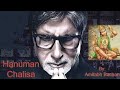 Lyrics Hanuman Chalisa For Amitabh Bachchan A G Network