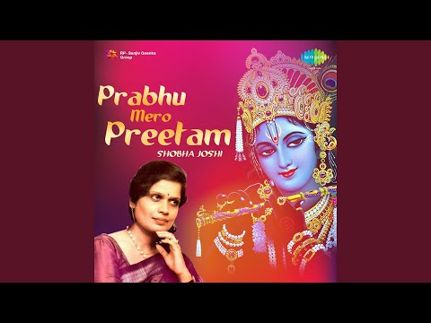 Yashomati Maiya Se Bole Nandlala — watch video