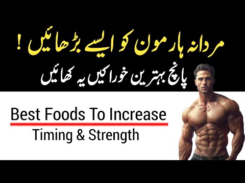 Supercharge Your Stamina: Must-Try Foods for Enhanced Performance - Irfan Azeem