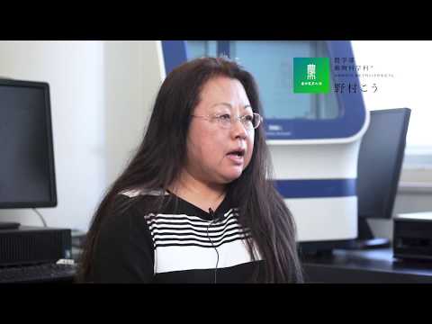 農学部 動物科学科 動物遺伝学研究室紹介