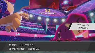 【ポケモン剣盾】4桁目指し【ランクマ】