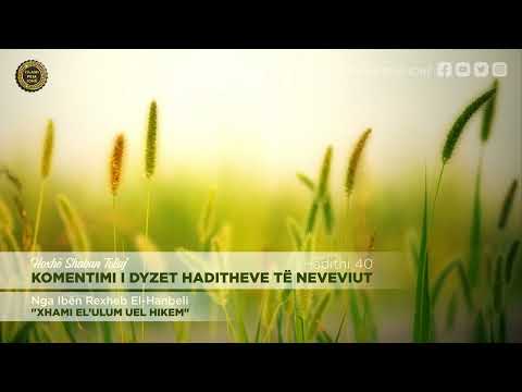 Komentimi i dyzet Haditheve të Neveviut - Hadithi 40 - Shaban Tolaj