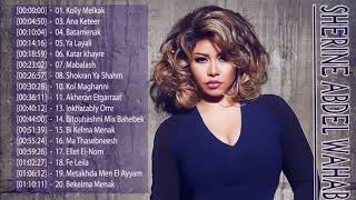 Download lagu Sherine Abdel Wahab Greatest Hits Full Playlist 2018 || شيرين عبد الوهاب mp3