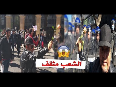 فيديو الذي لم يشاهده معظم الجزائريين يوم 1 مارس ضد العهدة الخامسة