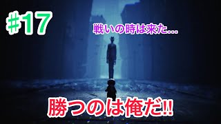 【Brown・Switchゲーム実況】ソニアのリトルナイトメア２＃17