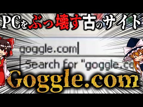 Googleに対する独占判決でFirefoxが窮地に陥る可能性