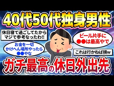 動物に優しい庭の池のための 5 つのヒント トピックス