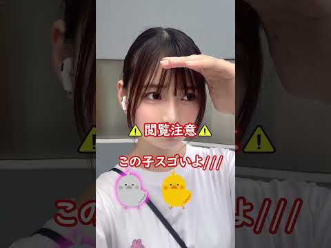 この子スゴいよ&hellip;❤️ぴたどめチャレンジ！#shorts