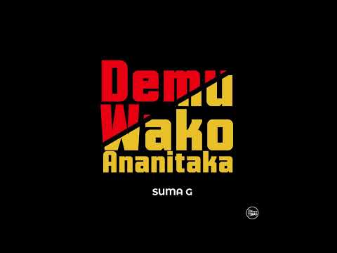 Demu wako ananitaka Suma G X Easy I