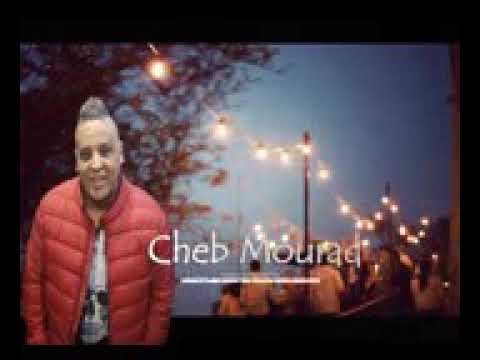 Cheb mourad 3aych 3icha  wellah ma ta3i
