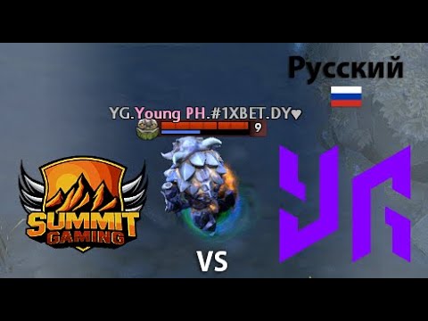Summit Gaming vs Yangon Galacticos  (1 игра) BO2 |  ХАЙЛАЙТЫ