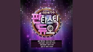 초혼2 (송인) Evocation2