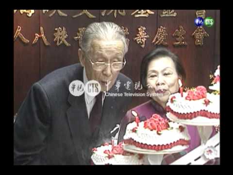 辜老享壽89歲 政商名人紛前往弔唁