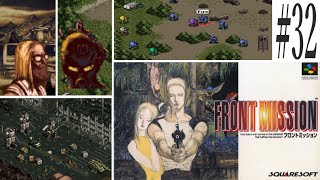 【フロントミッション】#32　スーファミ　レトロゲーム実況