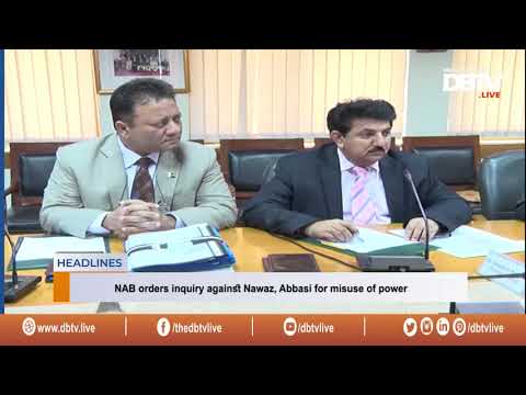 DBTV English News - 1800 hrs - 07 June 2018