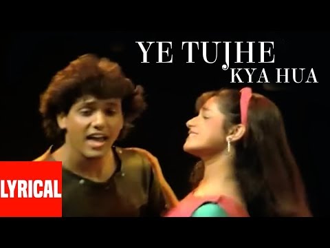 Ye Tujhe Kya Hua Lyrical Video | Ilzaam | Asha Bhosle, Amit Kumar | Govinda, Neelam