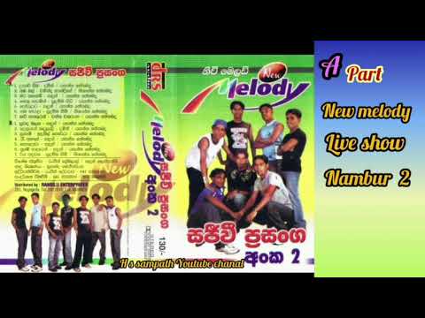 A. නිව් මෙලඩි සජීවී ප්‍රසංග අංක 2෴new melody sajeewa prasanga number 2