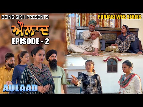 Aulaad EP - 2 | Punjabi Web Series | Tajinder Sandeep | Being Sikh
