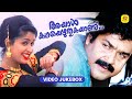 Ayal Kadha Ezhuthukayanu Non Stop Film Song K J Yesudas K S Chithra Mohan Lal Nandini
