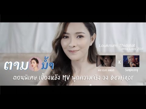 เรียกคืนความแข็งแรงของโซดา ค้อน Maynkraft ของ ธ อร์