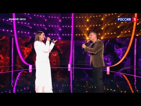 Алсу и Кирилл Туриченко - Вдвоём | Шоу "Дуэты" на телеканале "Россия 1"