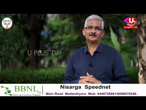 NEW YEAR WISHES FROM PRATHAP SIMHA NAYAK | MLC | BELTHANGADY ||U PLUS TV||