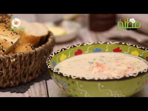 تشودر الجمبري والذرة الحلوة بالفيديو