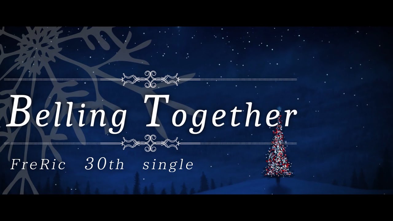 FreRic feat.狛茉璃奈 / Belling Together【魔王魂カバーMV】