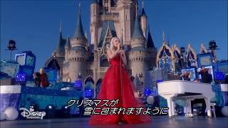 ホワイト･クリスマス(ダヴ･キャメロン) ディズニー･チャンネル･ホリデー･セレブレーション