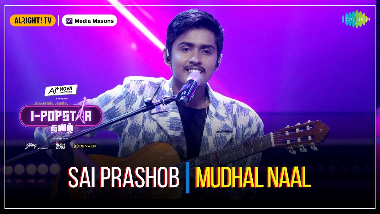 Mudhal Naal | I-POPSTAR | EP 14 | Sai Prashob