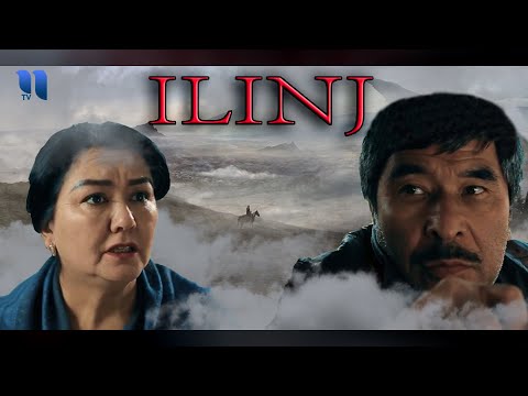 Илинж (киска метражли фильм)