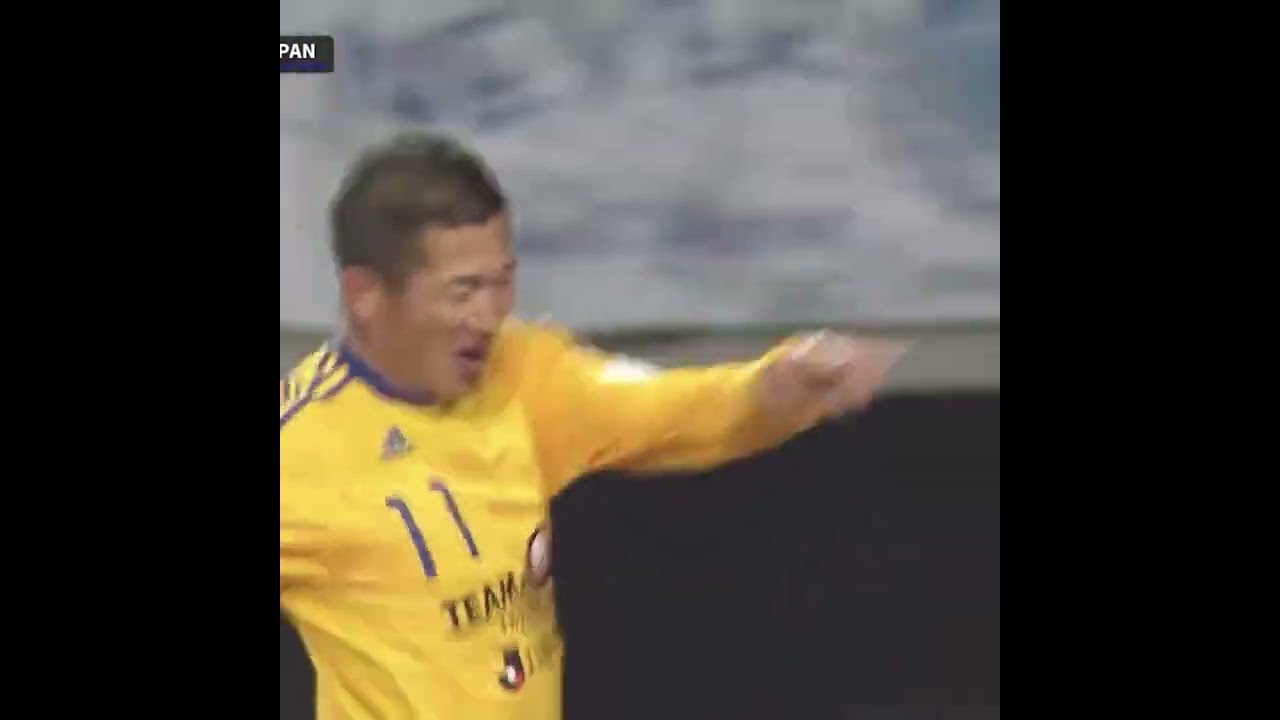 まるで日本のサッカーの主人公だった#football #サッカー #三浦知良#東日本大地震#チャリティーマッチ