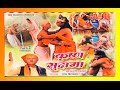 कृष्ण सुदामा बिरहा राम कैलाश यादव Krishna Su