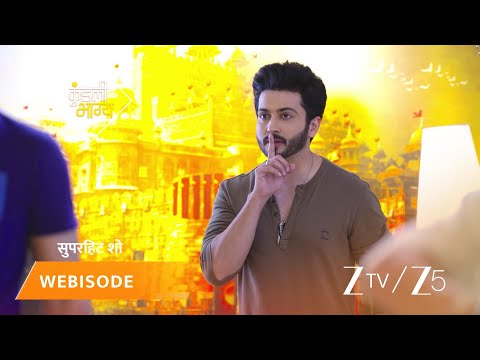 KUNDALI BHAGYA | Episode - 594 | Part 1 | Preeta Arora Luthra, Karan Luthra