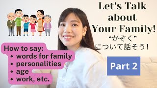 Download lagu Talking about Your Family in Japanese! Part 2 家族について話そう #comprehensibleinput mp3