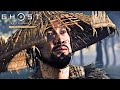 The Straw Hats Ghost Of Tsushima 4