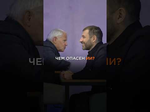 Смотри полное видео на канале Игорь Рыбаков