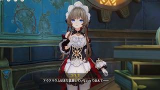 今日7/２日は私の誕生日！生誕祭の軌跡！コリンビーナは俺の嫁！