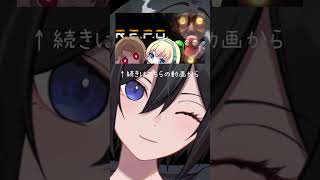 【#repo 】こちらフィレオフィッシュアンチ撲滅委員会です。【#vtuber 】#shorts