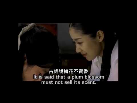 醉畫仙 Chihwaseon | 預告 Trailer